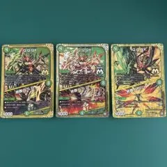 qqqx 終葬 5.s.d.　キューキュラーキュラックス　【型番注意】計３枚