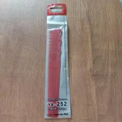 カットコーム Y.S. PARK YS-252 ソフトタイプコーム 赤