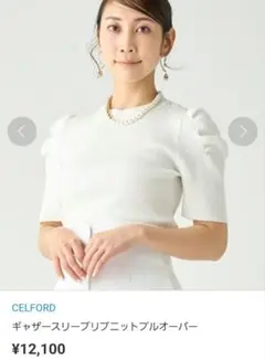 ちんてい様 リクエスト 2点 まとめ商品