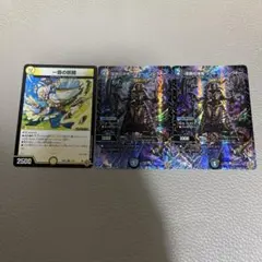 デュエマ　一音の妖精　深淵の洪怖ソクトー=ソレクトー