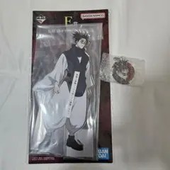 呪術廻戦 一番くじ 脹相