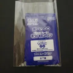 博士の研究 未開封 プロモ 10パックセット Pokemon GO | Mercari