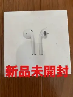 新品未開封◆Apple AirPods 第2世代エアーポッズ MRXJ2J/A