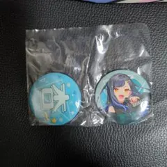 プロセカ　セガラッキーくじ　白石杏　缶バッジセット