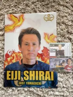 Item thumbnail for item 503441cf-6a3d-4cab-9e16-abe3bf379078