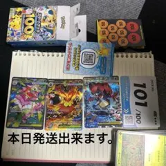 ポケカ スタートデッキ100バトルコレクション 101番 フルセット - メルカリ