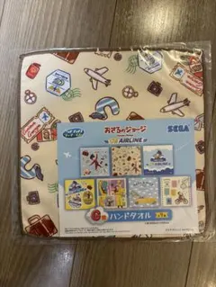 おさるのジョージ　ハンドタオル