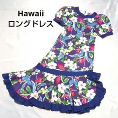 【美品】ハワイアンドレス　トロピカル　ハイビスカス　花柄　フリル　パフスリーブ
