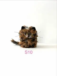 サビ猫ちゃんの編みぐるみキーホルダー(S10)