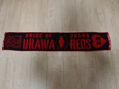 浦和レッズ　タオルマフラー