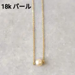 18金 あこや真珠 パープル ペンダントトップ K18 染めパール 艶やか