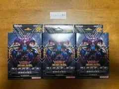 遊戯王 ストラクチャーデッキ-蟲惑魔の森- 未開封3BOXセット - メルカリ