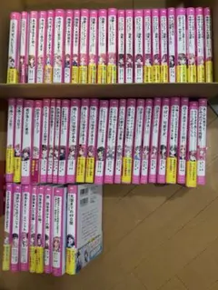 週末値下げ　野いちごジュニア文庫　総長さま×5！スペシャル他54冊セット