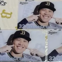 オリックス・バファローズ コロチャレ C賞 福永　※ポールチェーンなし