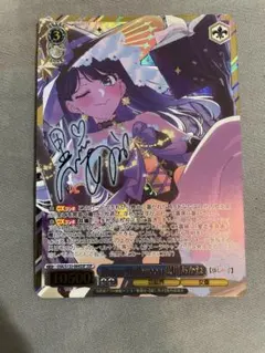 推しの子 Vol.3 ヴァイスシュヴァルツ 黒川あかね SP SSP 3枚セット