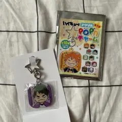 ハイキュー!!アクリルポップンチャーム 第1弾