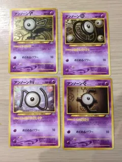 ポケモンカードneo アンノーン N E O プレミアムファイル2 旧裏 - メルカリ