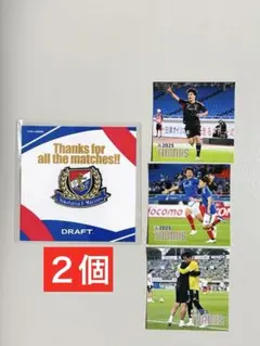 横浜Ｆ・マリノス　セレッソ戦特典　ラバーマグネット　ステッカー谷村　朴　遠野