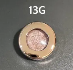 コスメデコルテ アイグロウジェム 13G apricot tea