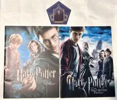 ハリーポッター　映画パンフレット2冊+カード
