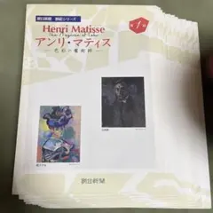 Item thumbnail for item eeeb0356-16b0-4d95-838a-511d01c55aed