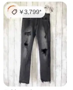 ダメージ加工ダークグレー スキニージーンズ