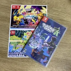 Pokemon LEGENDS Z-A（ポケモンレジェンズゼットエー）