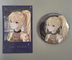 Uncharted Spheres ランダム缶バッジ 東堂コハク - メルカリ