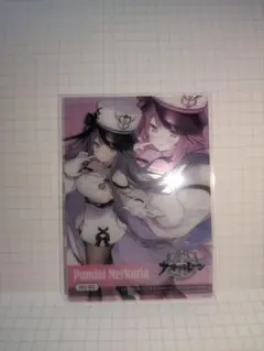 2025年最新】パーミャチ・メルクーリヤの人気アイテム - メルカリ