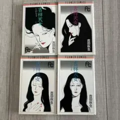 Item thumbnail for item 09e16c11-6eb2-4949-8f31-5fc6a0660872