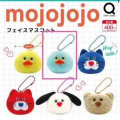mojojojo フェイスマスコット　 あひる　水色