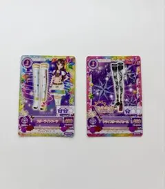 アイカツカード　トライスターハイヒール　スターライトブーツ　キャンペーン