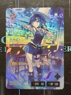 クロスタ ぶいすぽ 紡木こかげ LRP - メルカリ