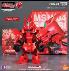 機動戦士ガンダム 【SAZABI】Qmsv mini Marking Ver.