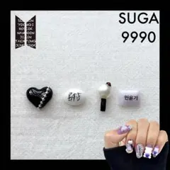 BTS アミボムネイルパーツ/デコパーツ 9990 (ユンギ)