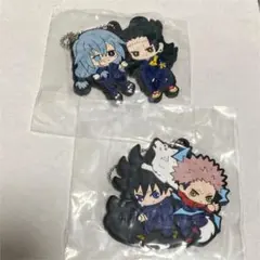 呪術廻戦　ラバーストラップ 悠仁＆恵　夏油＆真人