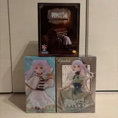 Luminasta フリーレン〜インミミック〜含むフリーレンフィギュア3体セット