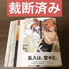 すーさん。様 リクエスト 2点 まとめ商品