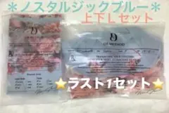 スリビー　セレブラ　上下セット シリーズ累計100万枚（※1）突破！女医開発の補整下着「セレブラ