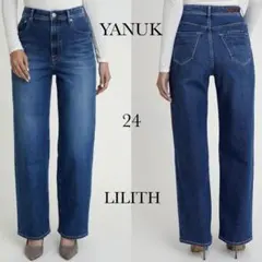 YANUK Really Light ストレート LILITH 24 新品のサムネイル