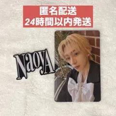 MAZZEL Banquet NAOYA ランダムフォトカード・ステッカーセット - メルカリ