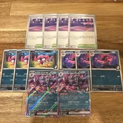 マリィのオーロンゲex 進化ライン + スパイクタウンジム