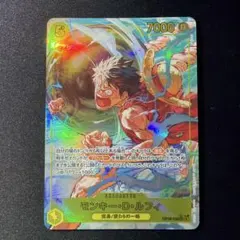 ルフィ　OP15-119 SEC シークレットパラレル 1枚