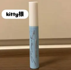 ヒロインメイク マスカラリムーバー