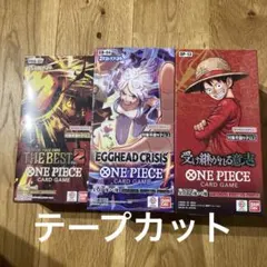 ワンピースカード 3BOX テープカット