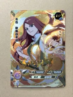 海外版 NARUTOトレカ kayou うずまきナルト おいろけの術 SSR - メルカリ