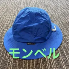 モンベル　O.D.ハット Kid's フリーサイズ　撥水　速乾のサムネイル