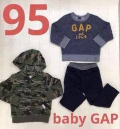 男の子　95 ベビーギャップ　トレーナー　パーカー　 長ズボン　コーデュロイ