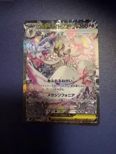 2026年最新】サーナイトex SARの人気アイテム - メルカリ