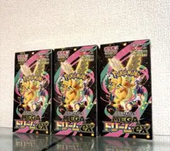 ポケモンカードゲーム MEGAドリームEX 3BOXシュリンク無しペリペリあり